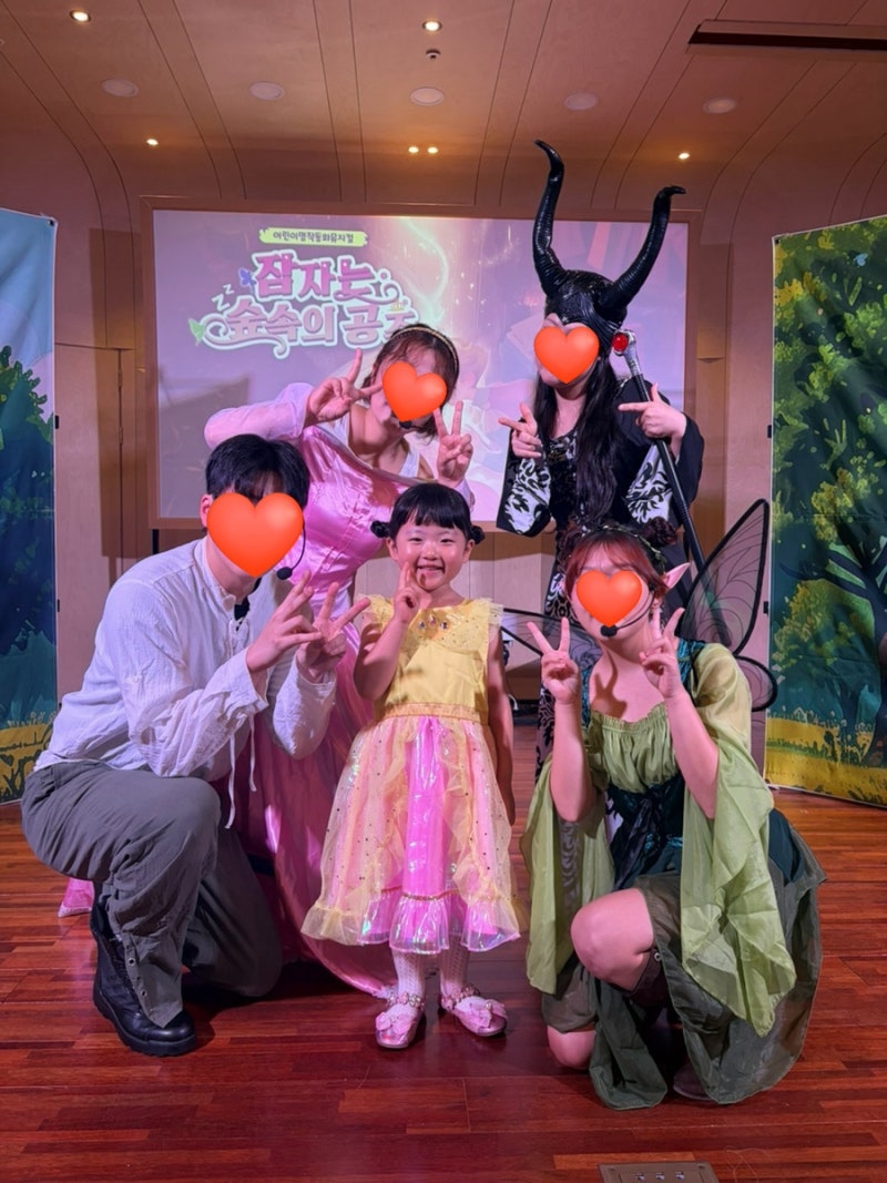 전주 어린이뮤지컬 잠자는 숲속의 공주 상상플레이스 전주이룸 전주 아이랑 가볼만한곳