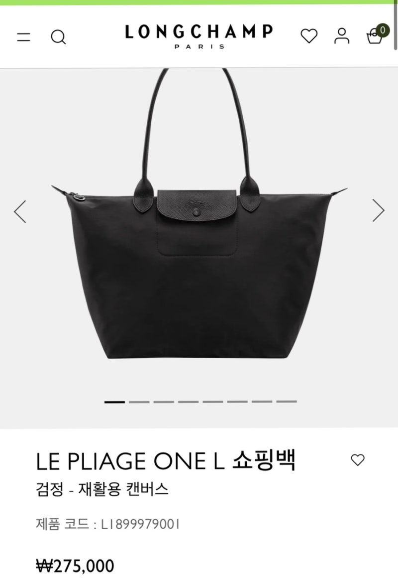 롱샴 르 플리아쥬 라지 블랙 기저귀가방 추천｜도시백 이너백 조합