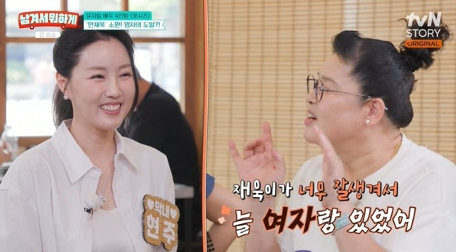 "늘 여자랑 있었다?" 안재욱 과거 폭로에 아내 최현주가 보인 반응