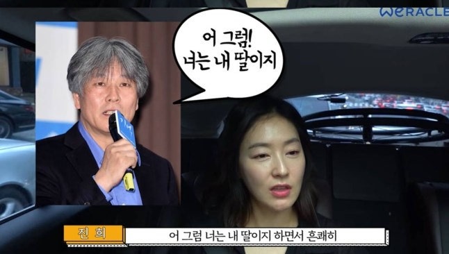 박위 논란에 박진희 SNS 중단 친누나처럼 지낸 위라클 인연과 마지막 게시물