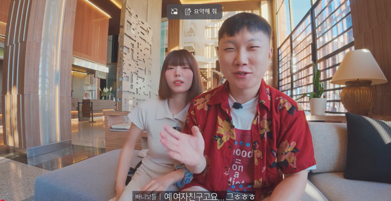 "나중에 딴소리 없기다"… 빠니보틀 260만 팬 발칵 뒤집은 '크루즈 동반 출국'의 정체!
