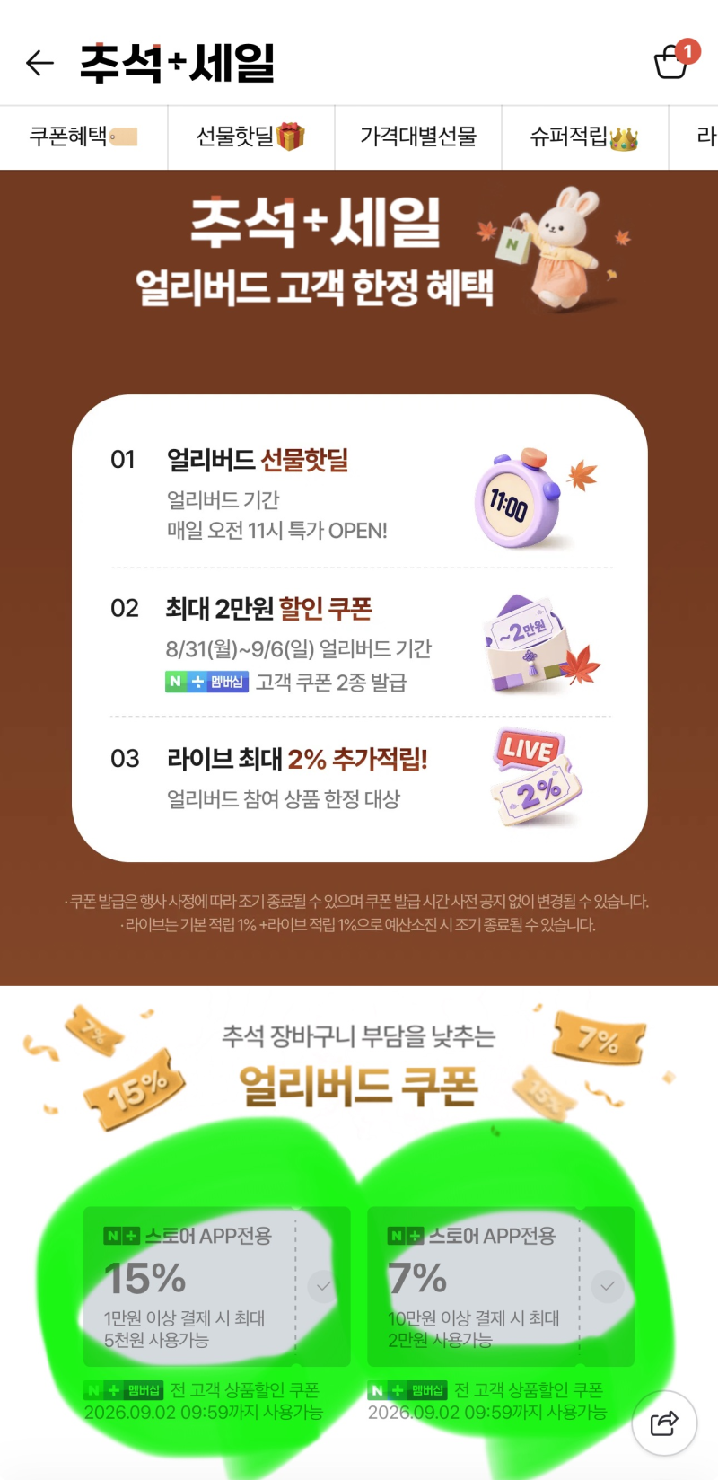 내가 사려고 정리한 입문 종결용 로봇청소기! - 드리미L40S Pro Ultra