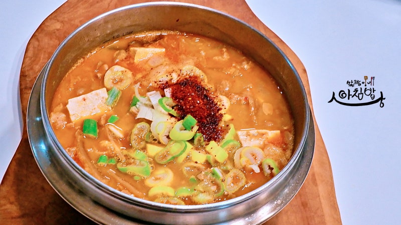 청국장 레시피 돼지고기 청국장 맛있게 끓이는 법