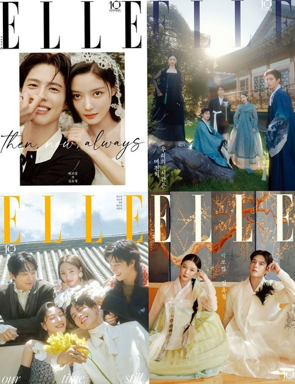 박보검 김유정 10년 만에 재회한 구르미 그린 달빛 커플, 웨딩 화보 ....