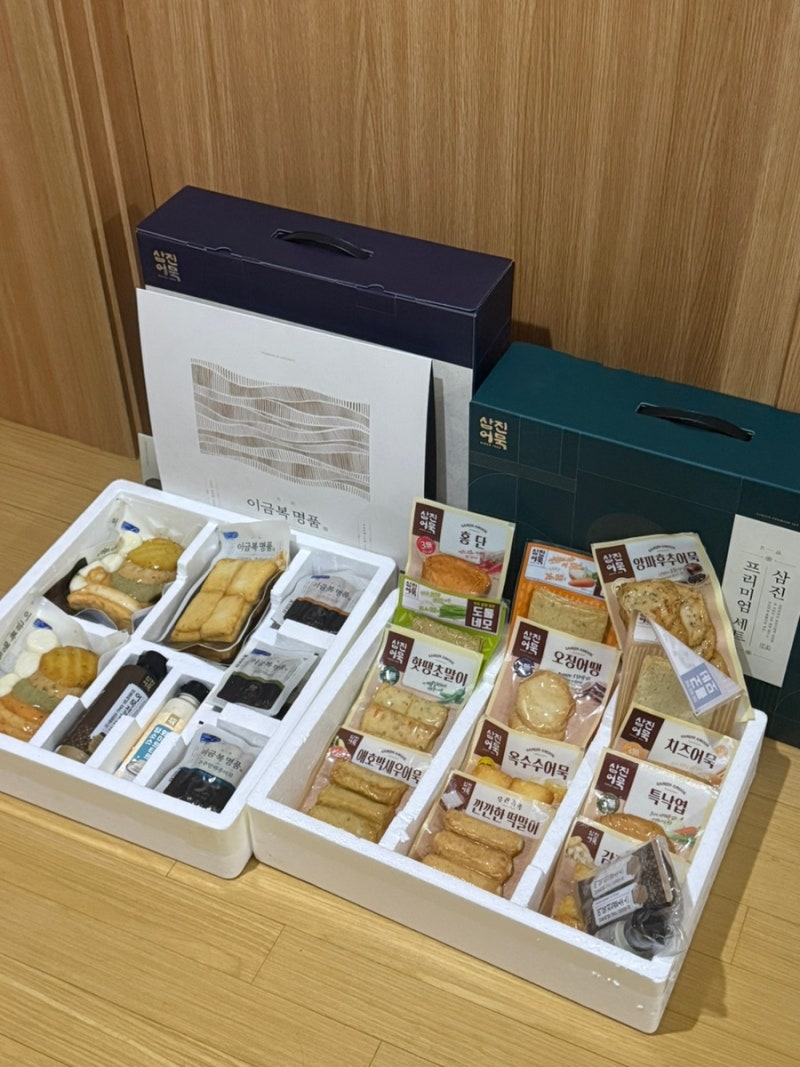 명절선물세트 삼진어묵 이금복 명품 프리미엄 세트 1호 후기