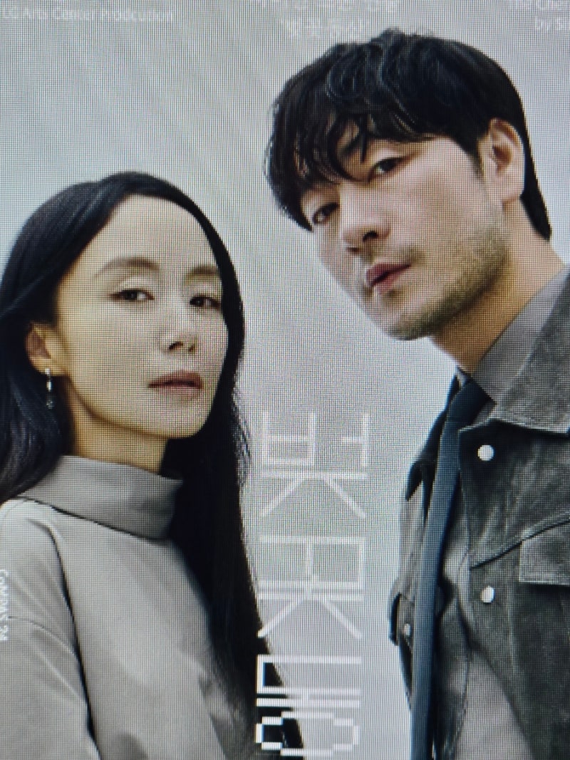 전도연·박해수 〈벚꽃동산〉 어떻게 뉴욕까지 갔나] 한국 연극이 세계 무대에 오른 그 이유....