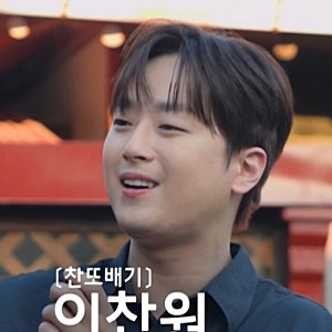 "우리 찬원이??" 이 말 찬스가 하는 말인데! 최수종 님도 찬스 입덕 완료? ('한국인의 밥상' 15....