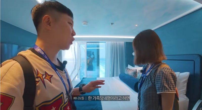 숙박비만 '1억 3천만 원'… 빠니보틀, 미모의 여친과 신혼여행