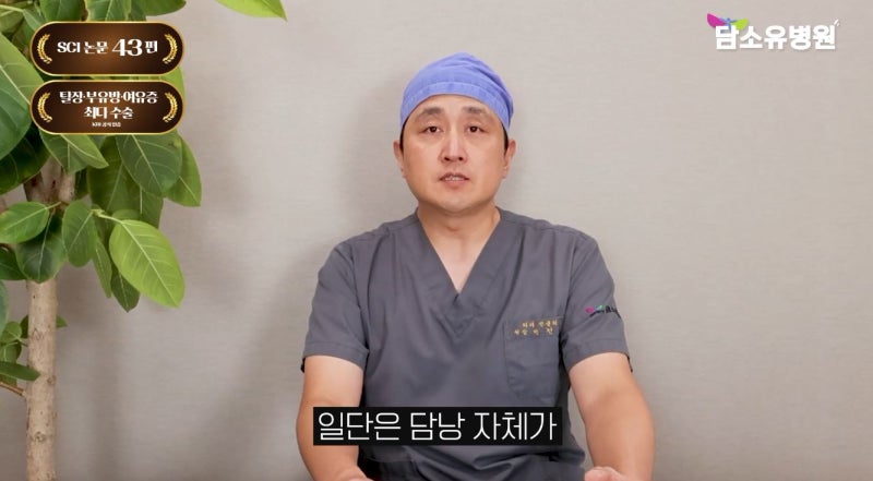 담석증 초기 증상, 체한 줄 알았는데 담낭 신호일 수 있을까요?