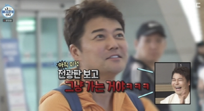 나혼자산다 전현무 조작 논란 총정리!카자흐스탄 즉흥여행 비행기표 사전 발권 의혹까지