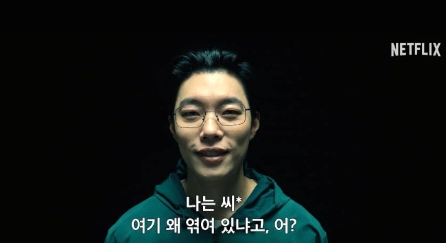 넷플릭스 들쥐 기본정보 몇부작 등장인물 총정리 (원작 웹툰 들쥐 결말 해석)