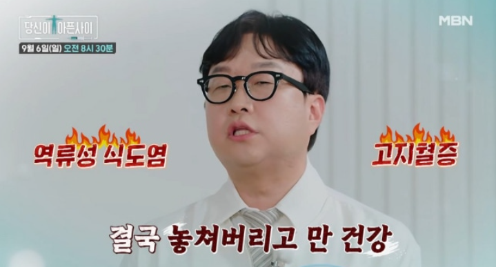 “2세 준비 중인데…” 박휘순, 개콘 폐지 후 연이은 악재→결국 이런 진단까지