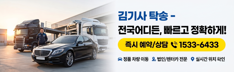 자동차 냉각수 경고등이 켜졌을 때 확인할 7가지