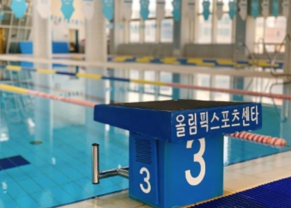 일산 올림픽스포츠센터 수영장 9월 재개관｜자유수영 시간·일일입장료·수영 강습 총정리