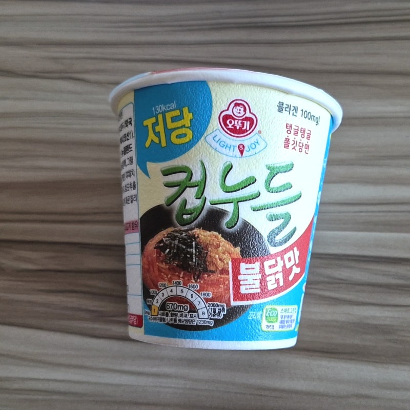 당을 줄인 컵누들 불닭맛 후기 가격 칼로리 맛과 매운 정도 리뷰