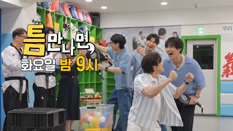 틈만나면 현빈·우도환 출연｜방송시간·안양 촬영·메이드 인 코리아2까지