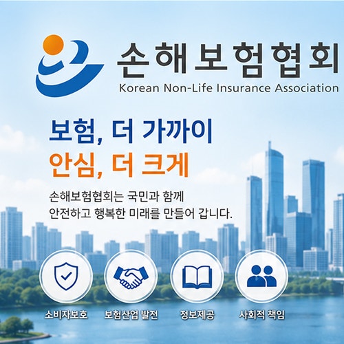 손해보험협회 합격조회 보험설계사 시험 결과 확인하는 방법