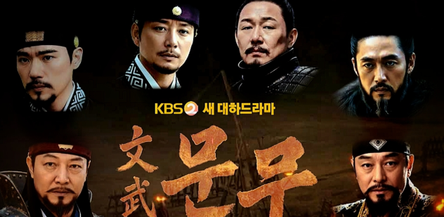 [기대작] KBS 대하드라마 출연진 배우별 역할, 몇부작, 방영 예정일 총정리!