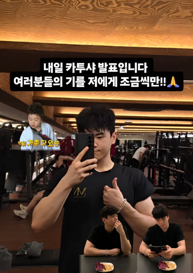 윤후 카투사 지원 결과 발표 앞둬, 윤민수 아들 벌써 군대 갈 나이 됐다