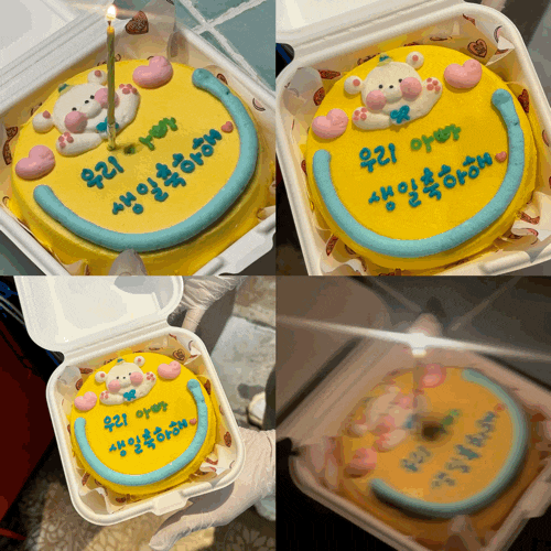 대구 도시락케이크 아빠 생일 케이크 주문제작한 카페달달 동성로본점