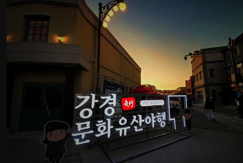 단 이틀간 열리는 밤의 축제! 2026 강경 국가유산야행 주차·낙화놀이·꿀팁 완벽 정리