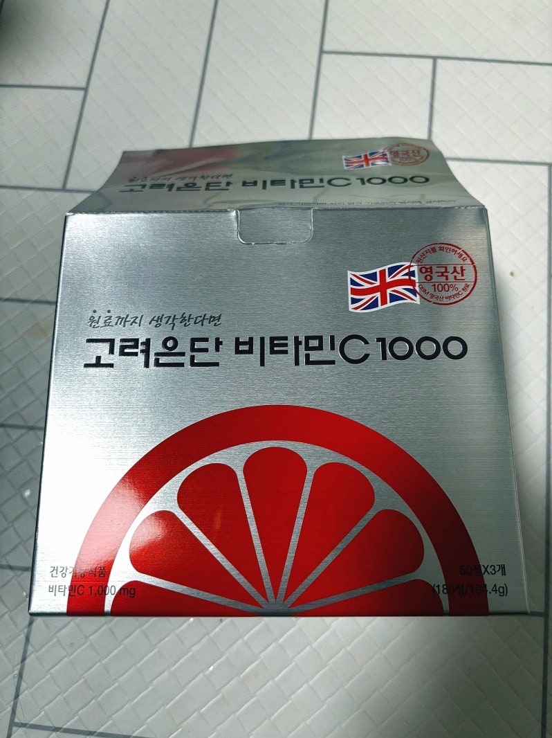 고려은단 비타민C1000 600정 이지 300정 120정 180정, 놓치면 후회할 혜택