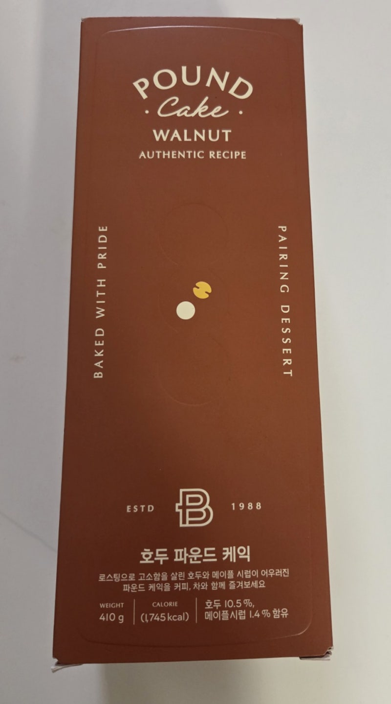 파리바게뜨 호두 파운드케이크 선물받아 먹어본 솔직 후기