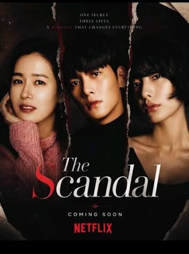 넷플릭스 스캔들 공개일·출연진·줄거리 총정리｜손예진 지창욱 나나 9월 기대작