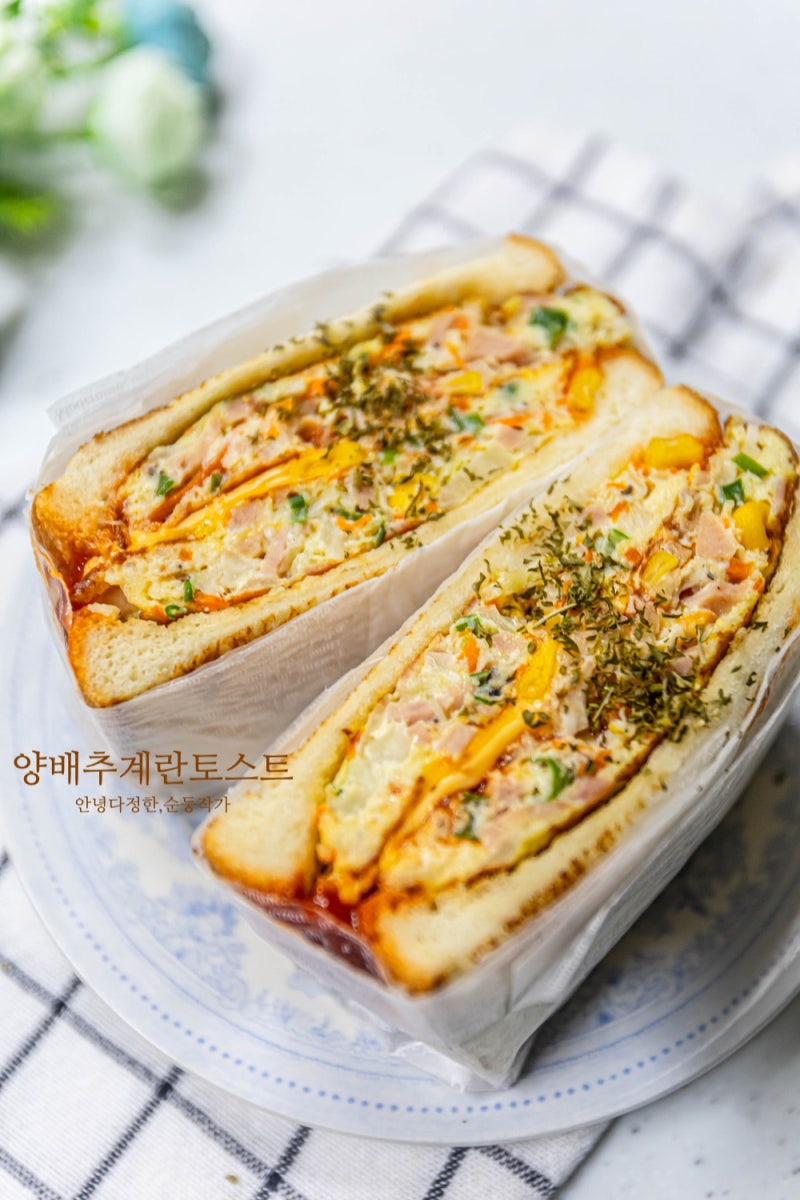 양배추계란토스트 만들기 제일 맛있는 토스트 레시피 길거리토스트 옛날토스트 만드는법
