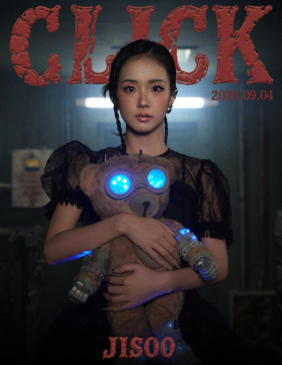 “핑크 포스터에 회전목마?” 지수 컴백 ‘CLICK’, 9월 4일 전 꼭 봐야 할 4가지