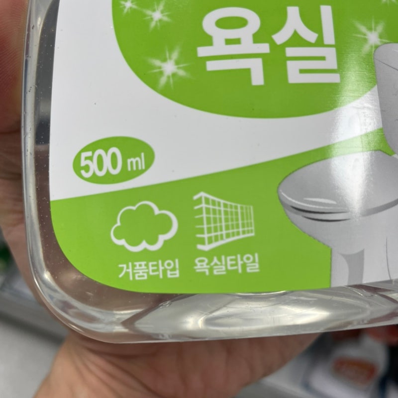 "주목하셔야 할걸요..?" 30대 여성들이 주목한 다이소 세정제 2가지