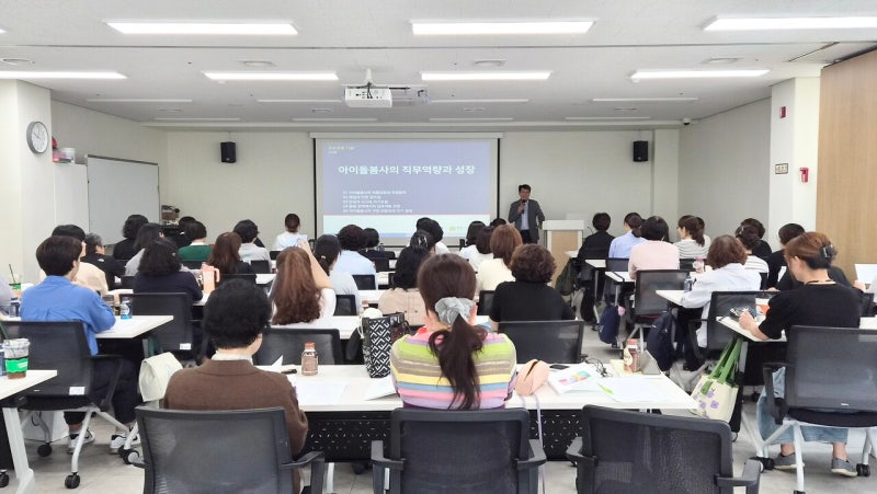 2026 아이돌봄사 국가자격증 준비 총정리, 자격조건부터 신청방법까지