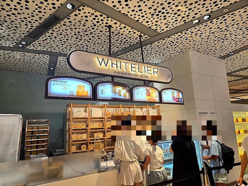 부산진구 부전동 [화이트리에 부산본점] 초코식빵 후기