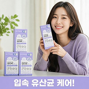 닥터파이토 덴티백 구강유산균 BLIS M18 프로바이오틱스 4박스 기획전 정보 정리