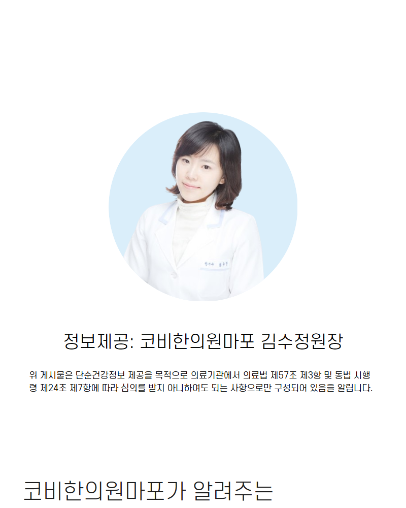 홍대 후비루증후군 | 목에 걸린 이물감과 후비루증후군, 뱉어내도 남는 가래의 양상 구분법