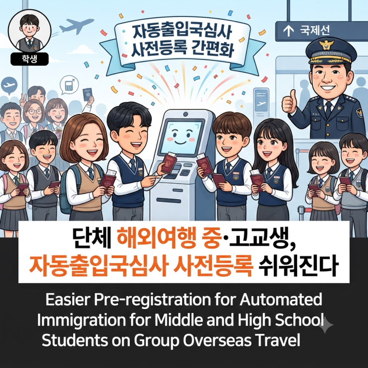 사회일반 간추린 오전 뉴스맛집 09.01.화