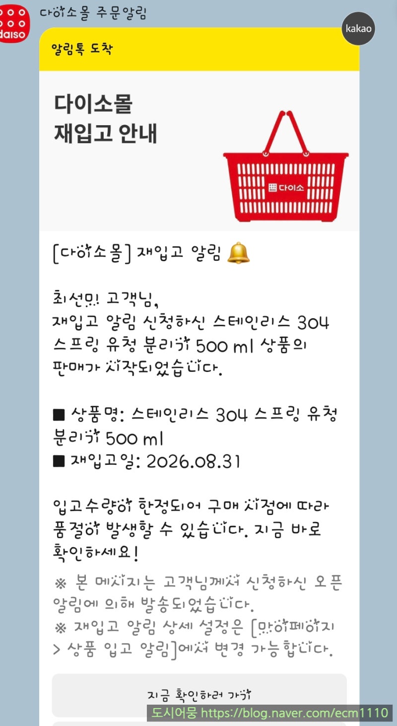 다이소 유청분리기 후기｜5천원으로 그릭요거트 만들기, 1차·2차 꾸덕함 비교