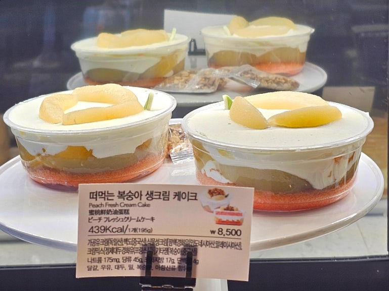 스타벅스 케이크 종류 가격 신메뉴부터 인기메뉴까지