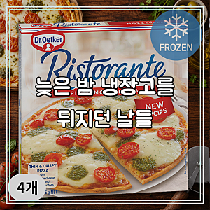 코스트코 닥터오트커 리스토란테 모짜렐라 피자, 솔직 후기