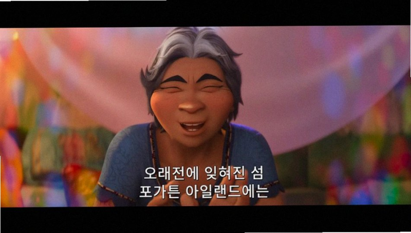 드림웍스 신작 포가튼 아일랜드 추석 개봉일과 관람 포인트 정리