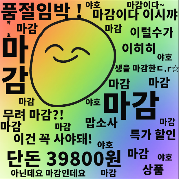 [성인ADHD극복기(5)] 보험 이야기 ─ 설마 실비없이 병원가시는 것은 아니겠지요