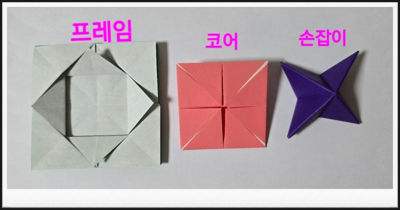 《다양한 팽이 접기》로 치매 예방하기