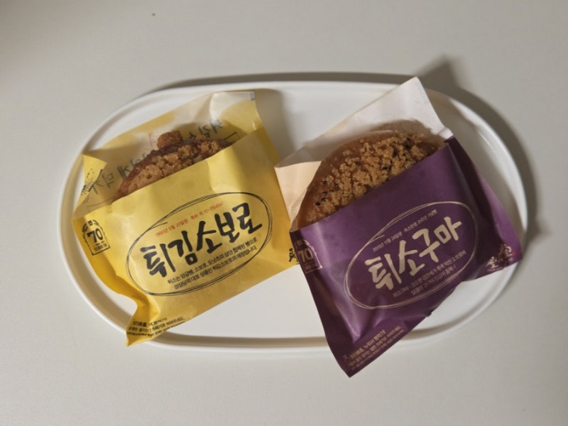 대전 성심당 튀김소보로&튀소구마 보관법부터 더 맛있게 먹는 꿀팁