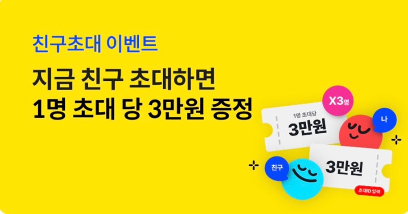 kt M모바일 9월 셀프개통 추천인 MN0709 입력하고 최대 혜택 받기 이벤트코드 M마켓 포인트 총....