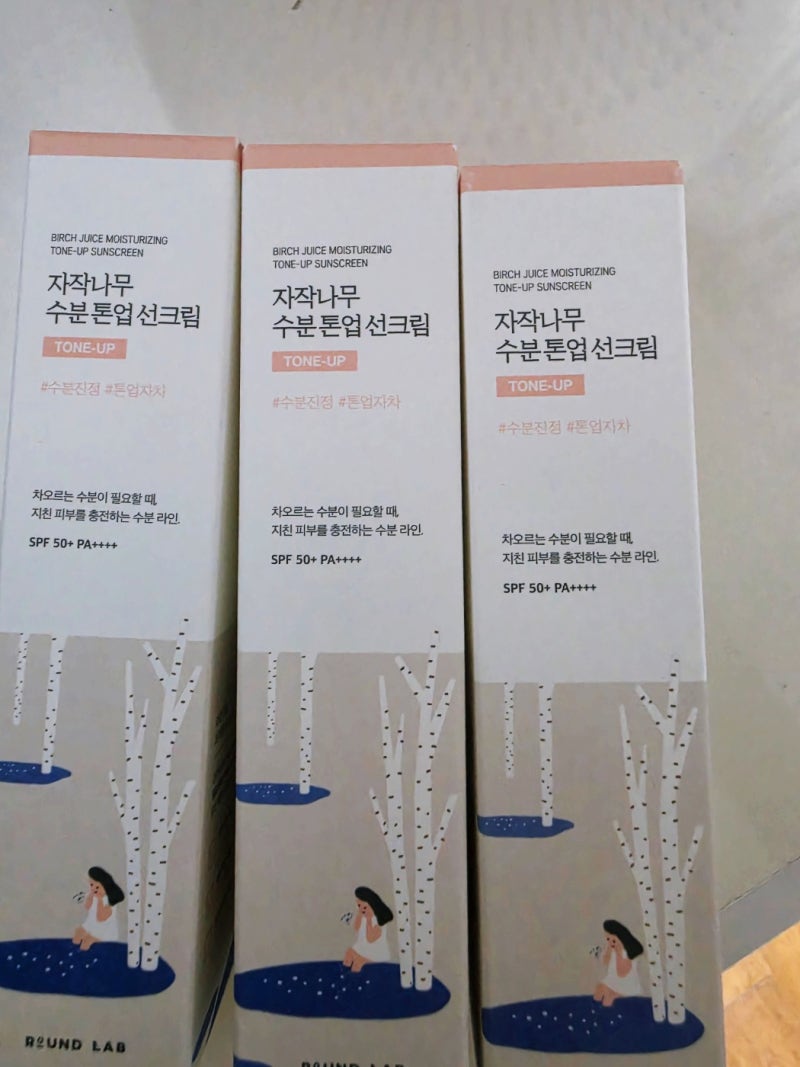 초등학생 선크림 추천 라운드랩 자작나무 수분 톤업 선크림 재구매 후기
