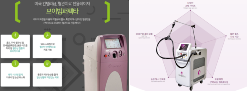 고속터미널역피부과 홍조 딸기코 주사치료 새로운 치료 패러다임 ( 브이빔 써마지 포텐자 엑....