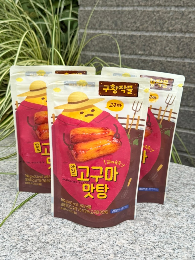 이마트24 아이스 고구마 맛탕 공짜로 먹는 법 및 솔직후기