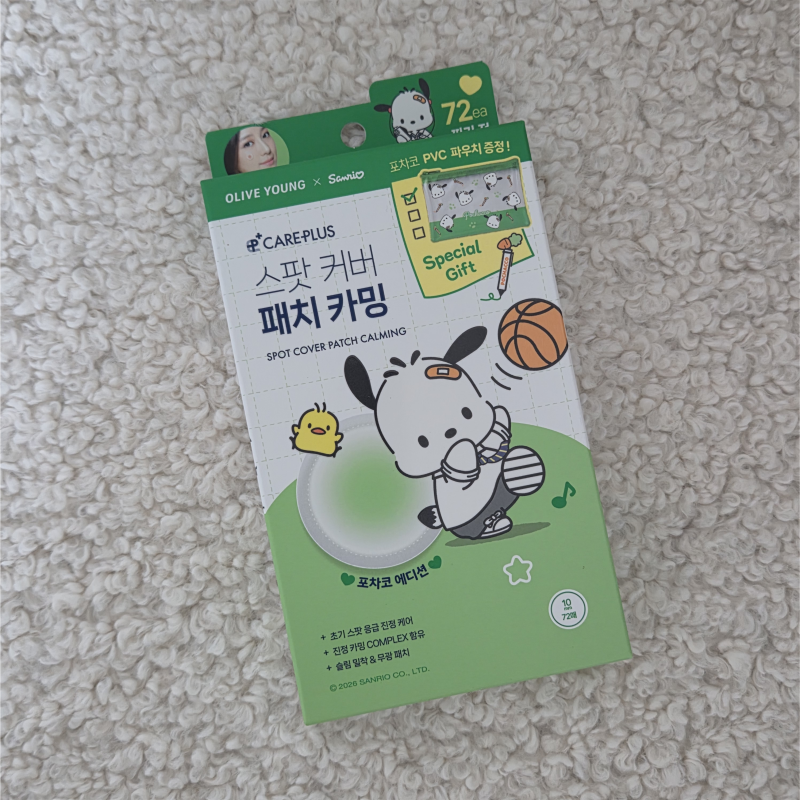 [올영세일 추천템] 케어플러스 스팟 커버 패치 카밍 포차코 파우치 기획 리뷰 포차코 파우치 ....
