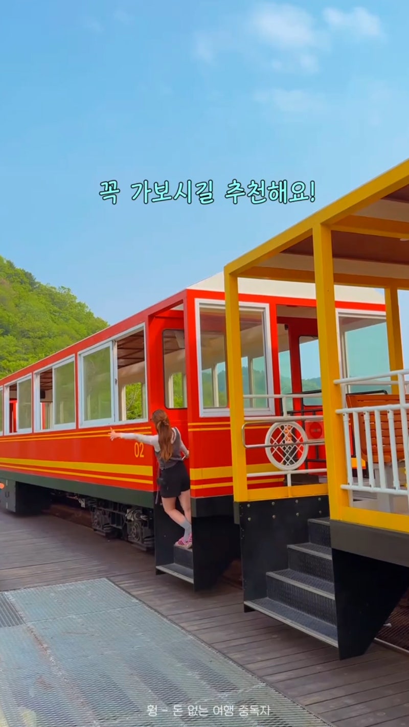 Tired of Cafe Dates? Try This! My Girlfriend and I Visited Kim Yu-jeong Rail Bike