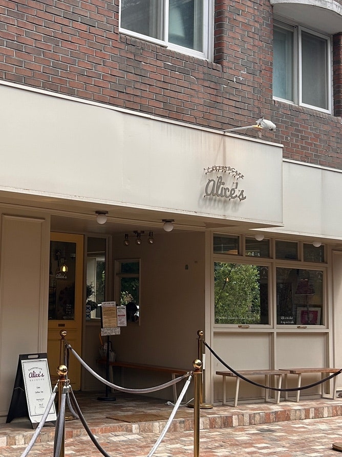일산 밤리단길 케이크 맛집 | 엘리스 케이커리 | 글루텐프리 계절과일 쌀케이크 무화과 웨이....